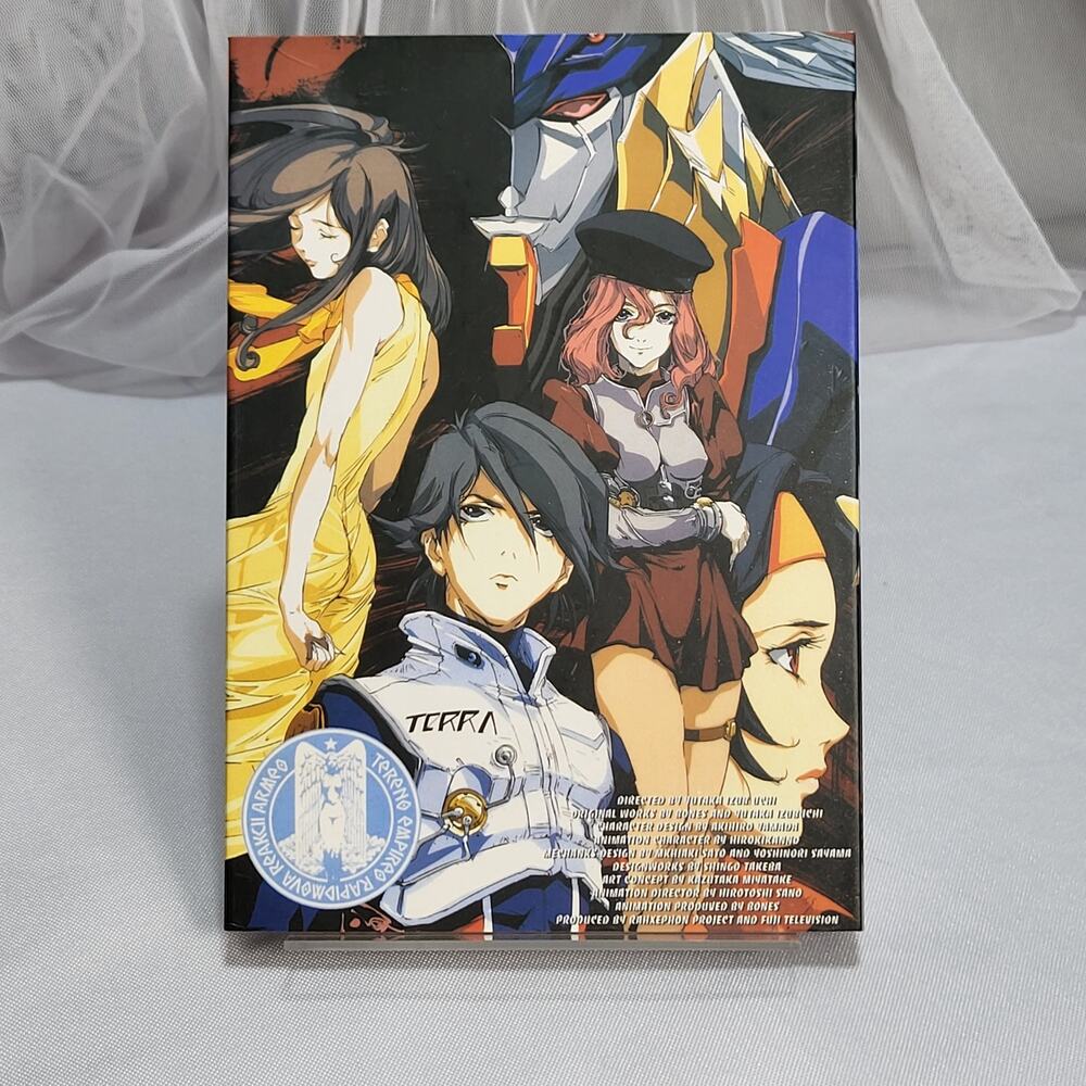 RahXephon 3 - Disc‎ Collectors DVD Vol 1-3